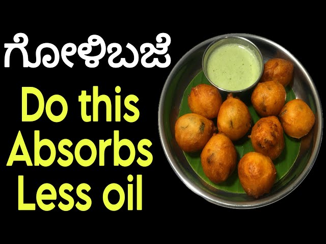 How to make Mangalore golibaje recipe | golibaje | Mysore bonda recipe