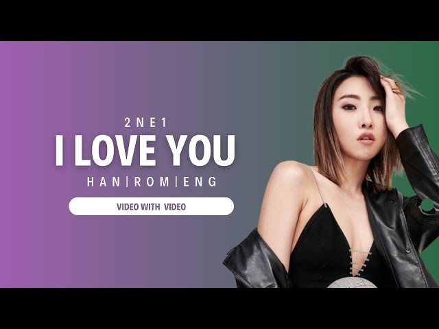 2NE1 'I Love You' Lyrics | HANGUL | ROMANIZED | ENGLISH |