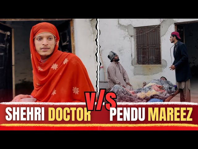 Shehri Doctor👨‍⚕️v/s Pendu Mareez 😂 - Crazyboys