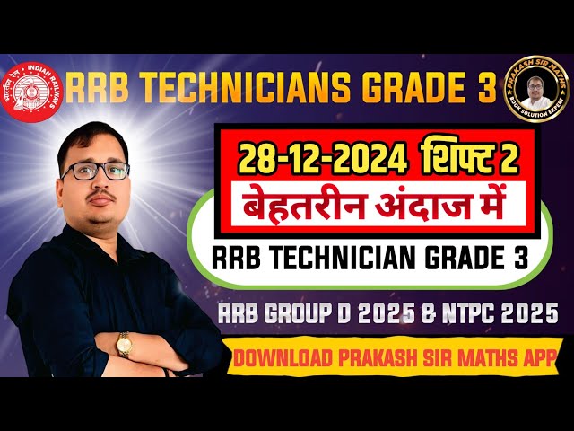 RRB Technician Grade 3 Exam – 28 Dec 2024 Shift 2 Solution with Detailed Answer Key | Prakash sir