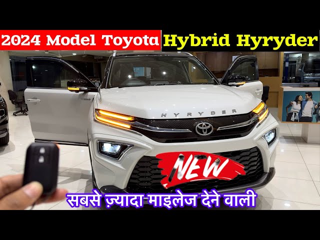 2024 Model Toyota Hyryder Hybrid Automatic✌️ Price | Mileage | Feature | Toyota Hyryder 2024