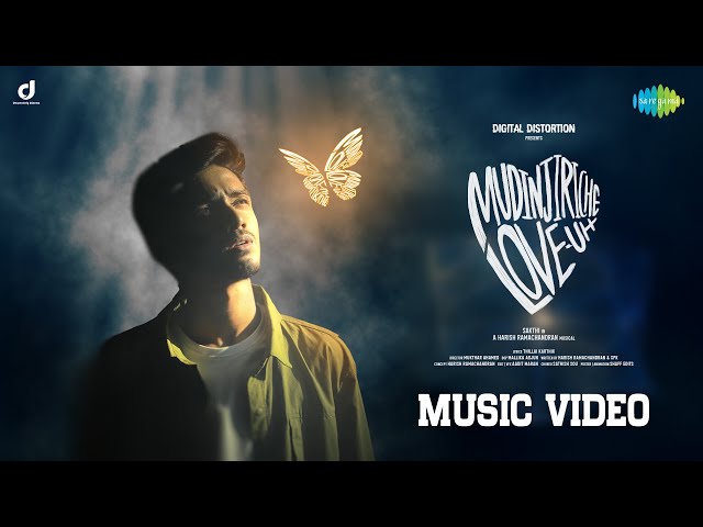 Mudinjiriche Love-uh - Music Video | Sakthi Raj, Kirithika Naresh, SPK | Harish Ramachandran