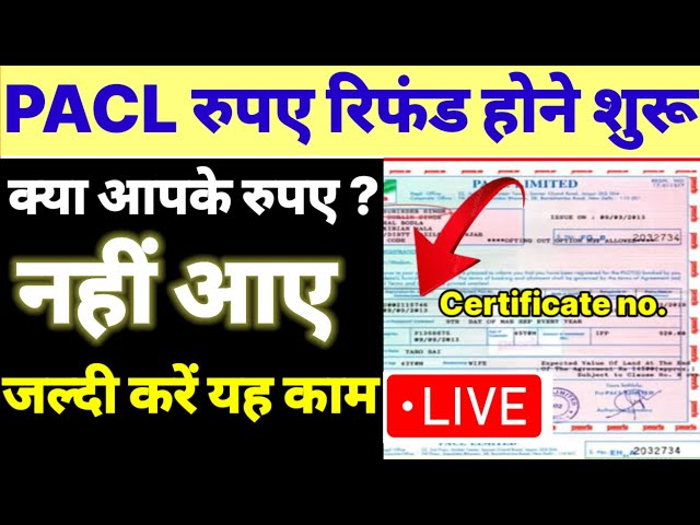 Pacl refund online process 2024 pacl refund 2024 pacl online shara refund 2024 pacl refund online