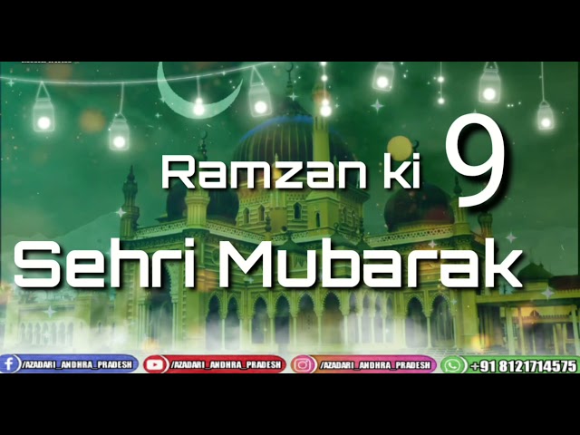 9th sehri mubarak | ramzan ki 9th sehri mubarak | 9vi sehri mubarak | sehri status 2023