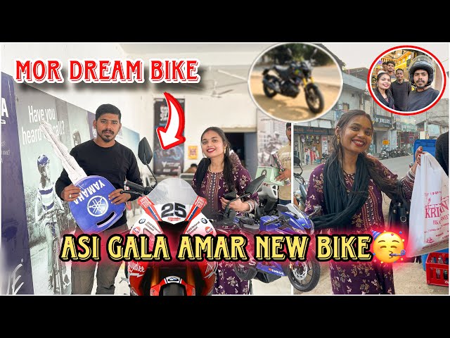 Amar Nua Bike Asigala // New Sambalpuri vlogs video // Alok khamari vlogs