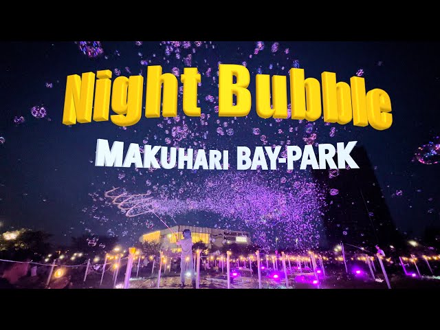 [subtitles] A Powerful soap bubbles shimmering in the summer night sky[4K/HLG]