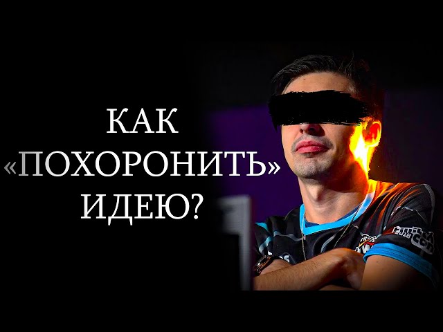 Как Стримеры "Убили" идею PUBG