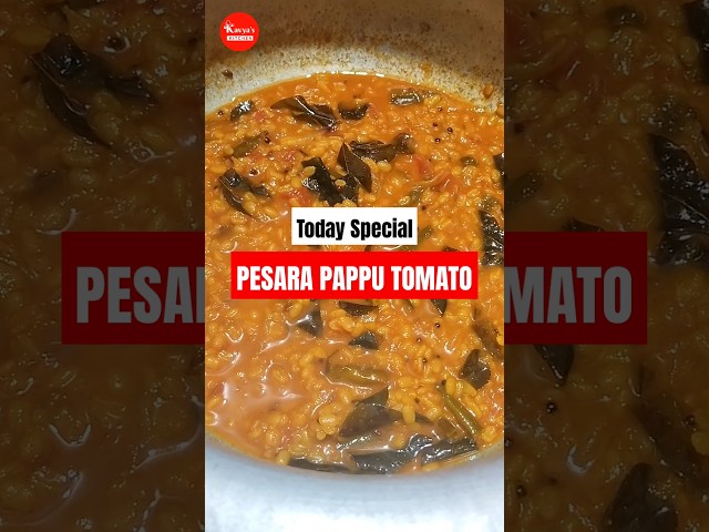 Today special pesara pappu tomato amma cheathi vanta #pesarapappu #pappu #trending #telugureceipes