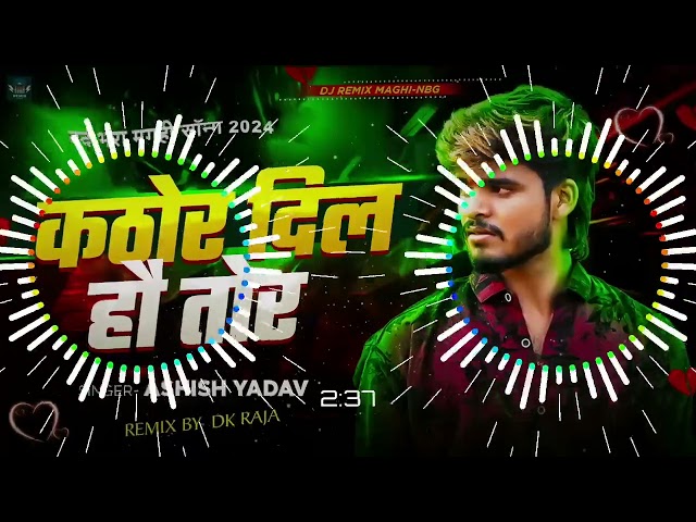 #Video | 🫀कठोर दिल💔 हौ तोर | #Aashish Yadav का रुला देने वाला गाना | Kathor Dil Ho Tor |