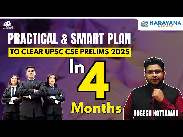 Clear UPSC Prelims 2025 With Ease | Ultimate Preparation Guide For UPSC Aspirants