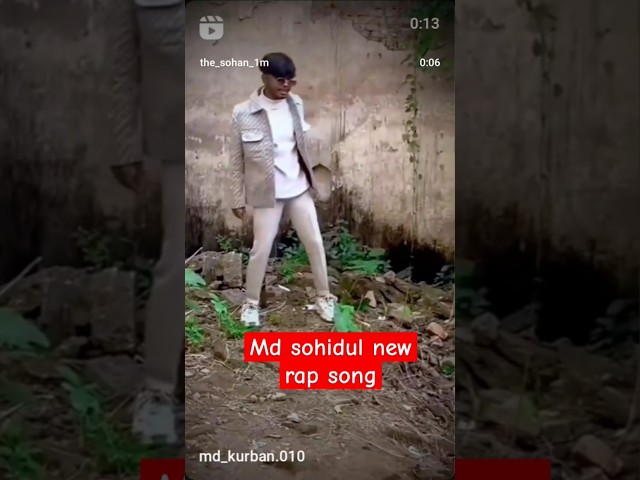 Md sohidul new rap song 😱 #mdsohidul #song #md_sohidul_09 #shorts #trending @Md_Sohidul_09