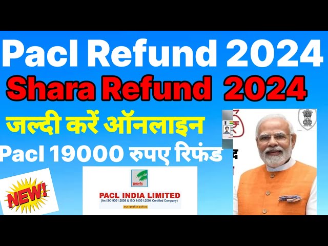 Pacl Refund 2024 shara Refund 2024 Pacl Refund 2024 2024 pacl refundpacl refund apply online 2024