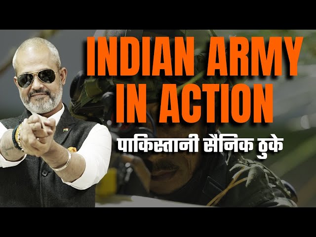 Indian Army Action in J&K  Pakistan Army के सैनिक ठुके I Aadi