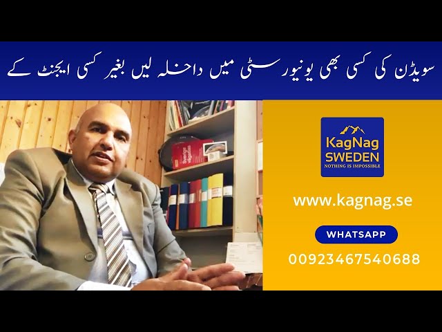 Study in Sweden. Complete Admission Guide.