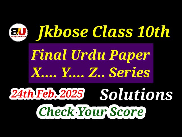 Y series Urdu Paper Solutions Jkbose Class 10th 2025 || Y series urdu paper Solutions jkbose class