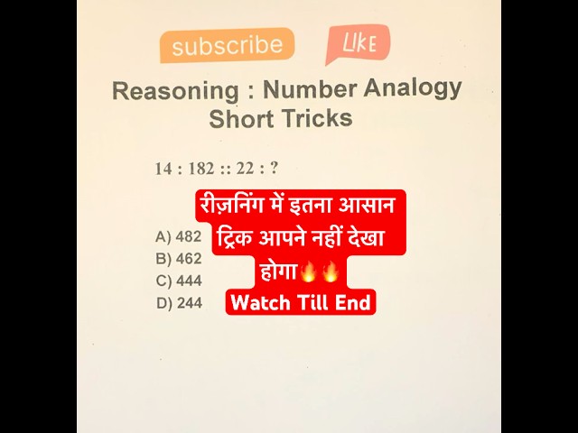 Q23: Reasoning: Number Analogy | #ssccgl #ssc #upsc #ytshorts #shorts #short #shortvideo #viralvideo