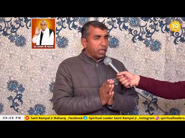 Sadhna TV Satsang || 27-01-2025 || Sant Rampal Ji Maharaj Live Satsang