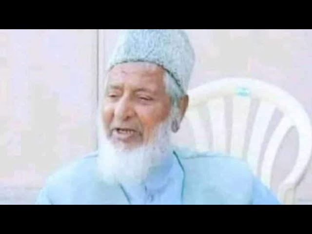 Baba Ji Larvi | Audio recording | Hazrat Mian Bashir Ahmad Larvi | حضرت میاں بشیر لاروی