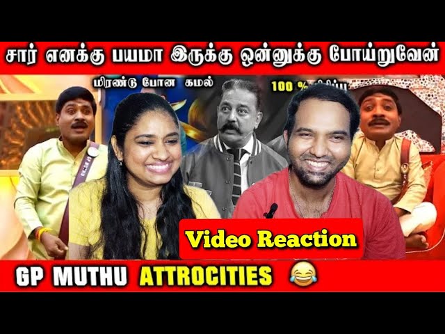 BigBoss 6 GP Muthu Atrocities Troll Video Reaction 😜🤭😁😂| Be Happy Cool Down | Tamil Couple Reaction