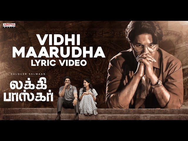 Vidhi Maarudha Lyrical Song | Lucky Baskhar | Dulquer Salmaan | Meenakshi Chaudhary|GV Prakash Kumar