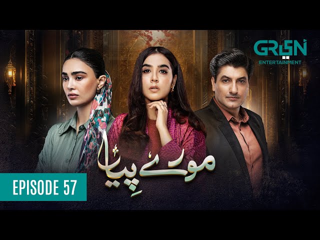 Mooray Piya Episode 57 - (Subtitles) 23rd January 2025 | Mansha Pasha - Syed Jibran | Green TV