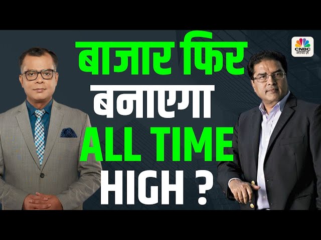 Raamdeo Agrawal Exclusive: Insights on Budget 2025 & Market Outlook with Anuj Singhal