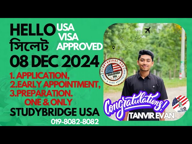 "What a journey" USA Visa 🇺🇸 🛫 |Congratulations Tanvir Evan@StudyBridgeUSA @F1VisaInterviewMockFree