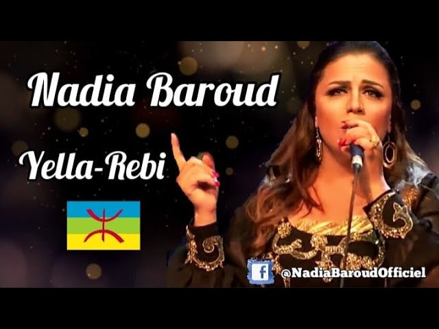 NADIA BAROUD 2025 ♦ Yella-Rabi ♦ Mix Spécial Fête Kabyle 2025 ♦ نادية بارود Official Audio