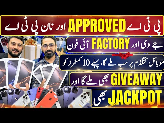 Mobile Kingdom All iPhones | PTA Approved & Non PTA | Jv & Factory iPhones | Jackpot & Giveaway