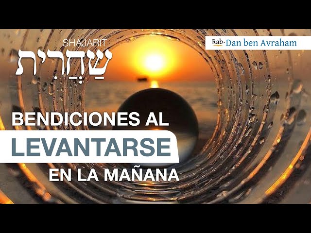 Bendiciones al levantarse por la Mañana - Shajarit Tefilah