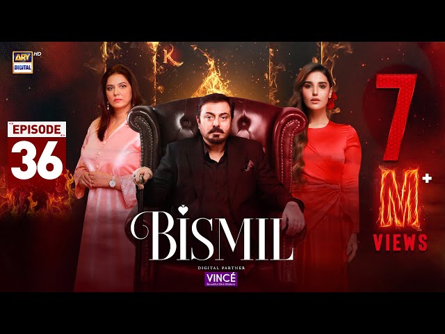 Bismil Episode 36 | Digitally Presented by Vince Care | 19 Dec 2024 (English Subtitles)| ARY Digital