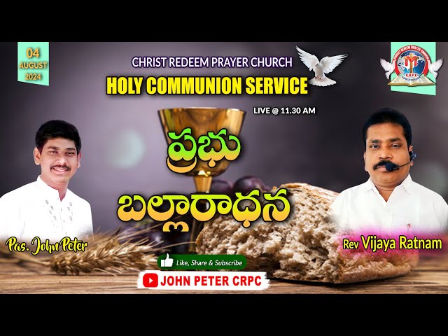 SUNDAY SERVICE  |Telugu Christian Message|Calvary Love Of Christ| JohnPeterCRPC