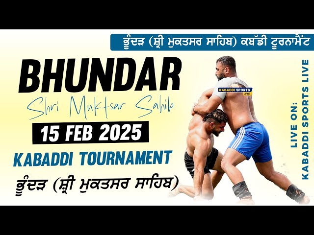 🔴[Live] Kabaddi Tournament Bhundar (Shri Muktsar Sahib) 15 Feb 2025 Kabaddi Sports Live #todaylive