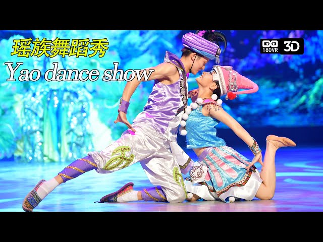 VR-3D观看瑶族舞蹈秀 Yao dance show