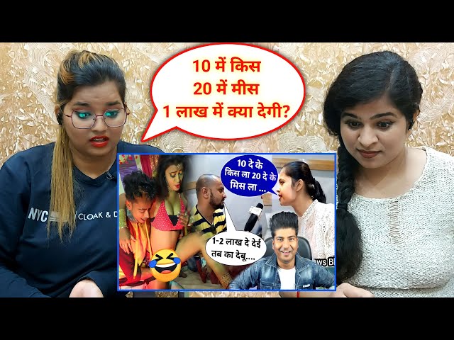 तान्या झा का वारल Video | 10 deke kiss la 20 deke mis la | Crazy no.1 | REACTION | BHOJPURI CHILLIZ