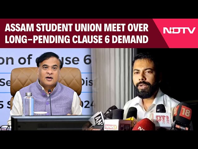 Assam Accord | Assam Government Holds Meeting With Assam Student Union Over Clause 6 Demand