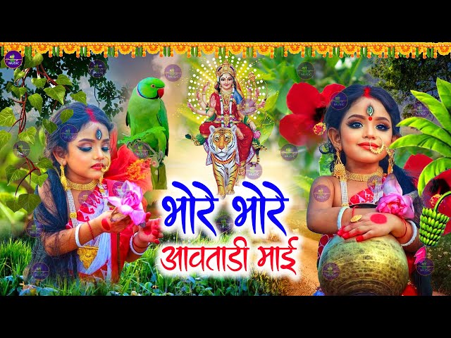 Navratri Bhakti Song 2025 | Devi Geet | नवरात्रि स्पॆशल गीत 🌹 | Bhakti Gana | Bhojpuri Devi Geet