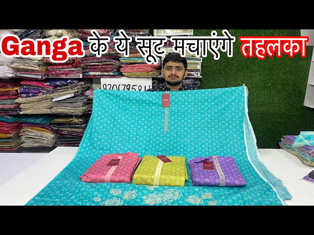 फिलहाल Stock में हैं सिर्फ 40 सूट 💃 जल्दी से लूट लो मेला