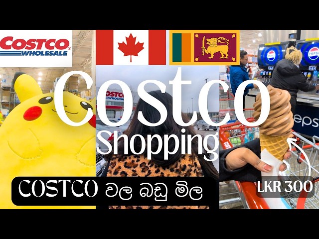 අපි කැනඩාවේ COSTCO ගිහින් මොනවද ගත්තෙ? Toronto Costco Shopping යමු 🇨🇦