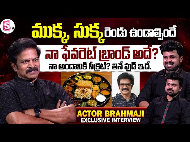 Actor Brahmaji Exclusive Interview | Anchor Roshan | Bapu Movie | Telugu Interviews