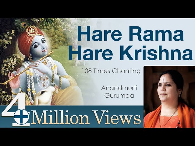 Hare Rama Hare Krishna |108 Times Chanting of Maha Mantra | Anandmurti Gurumaa