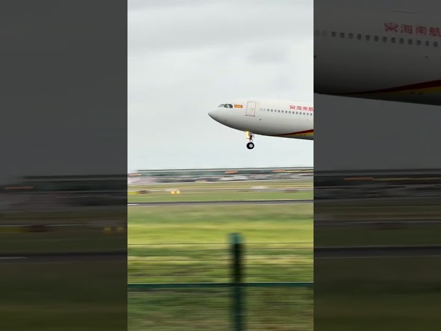 Hainan Airlines A330 Touchdown DUB 13 08 24