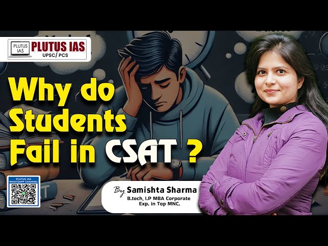 Why Do Students Fail in CSAT? | Common Mistakes & Best Strategy to Crack CSAT | PLUTUS IAS