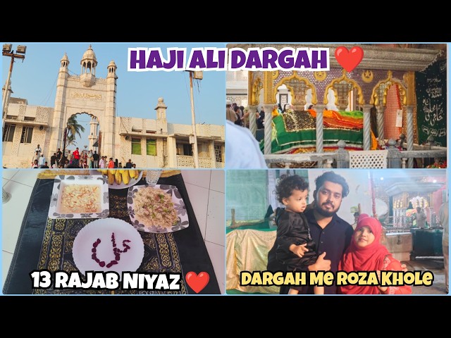 Haji Ali Dargah🕌 Me Roza Khole | Inki Achanak Se Tabiyat Kharab Hogayi Dr ke Pass Bhagna pda | Vlogs