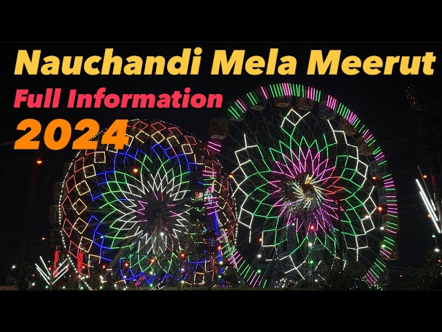 Nauchandi Mela Meerut 2024 | नौचंदी मेला 2024 | Under Water Tunnel Aquarium Meerut  | Pawan Vlogs