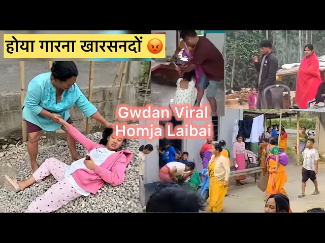 Gwdan Hinajo Kharson Laibai Boro Hari Ma Jabogwn || bodo news today