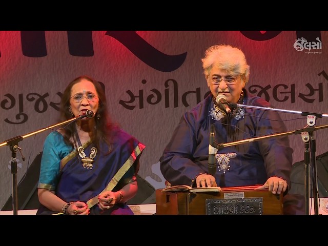 Jalso | Parijat | Ashit Desai | Hema Desai | Gujarati Sangeet No Jalso (Day 2 | Part 2)