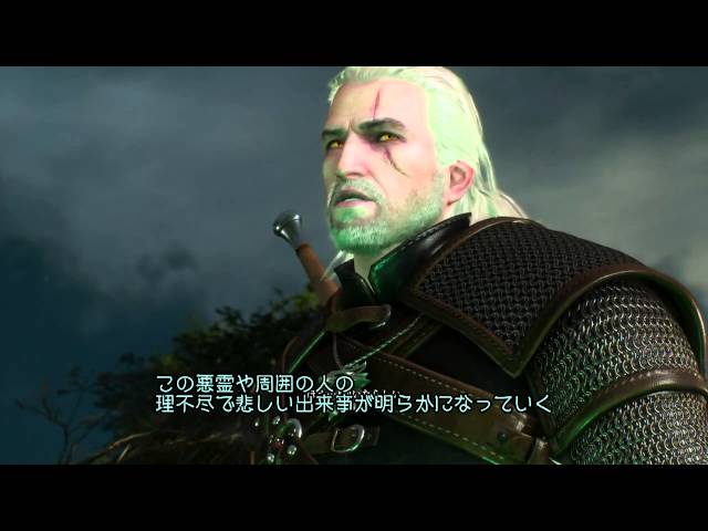 PS4/Xbox One　ウィッチャー３　ワイルドハント　序盤プレイ動画