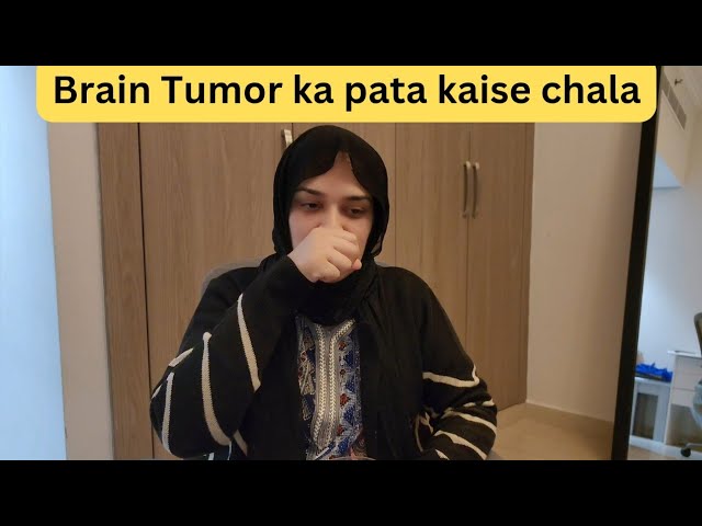 My Brain Tumor Signs and Symptoms - Kaise pata chala mujhe tumor hai?