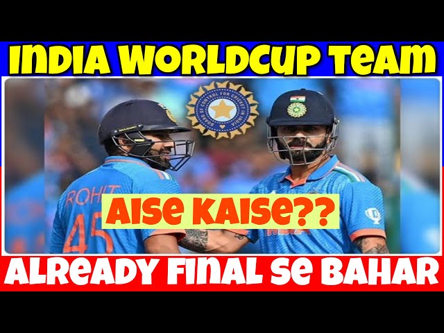 INDIA T20 ALREADY OUT OF FINAL | CRICKET NEWS | T20 WORLDCUP | IPL NEWS